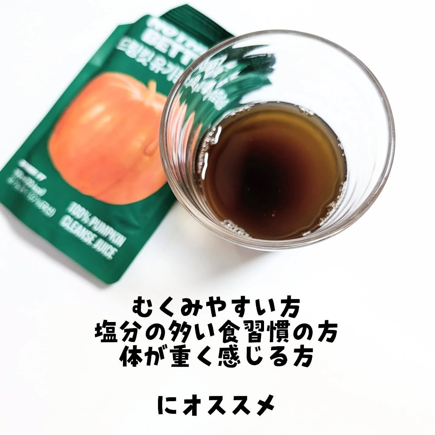 LUV TEA/Nothing Better /美容ドリンクを使ったクチコミ（3枚目）