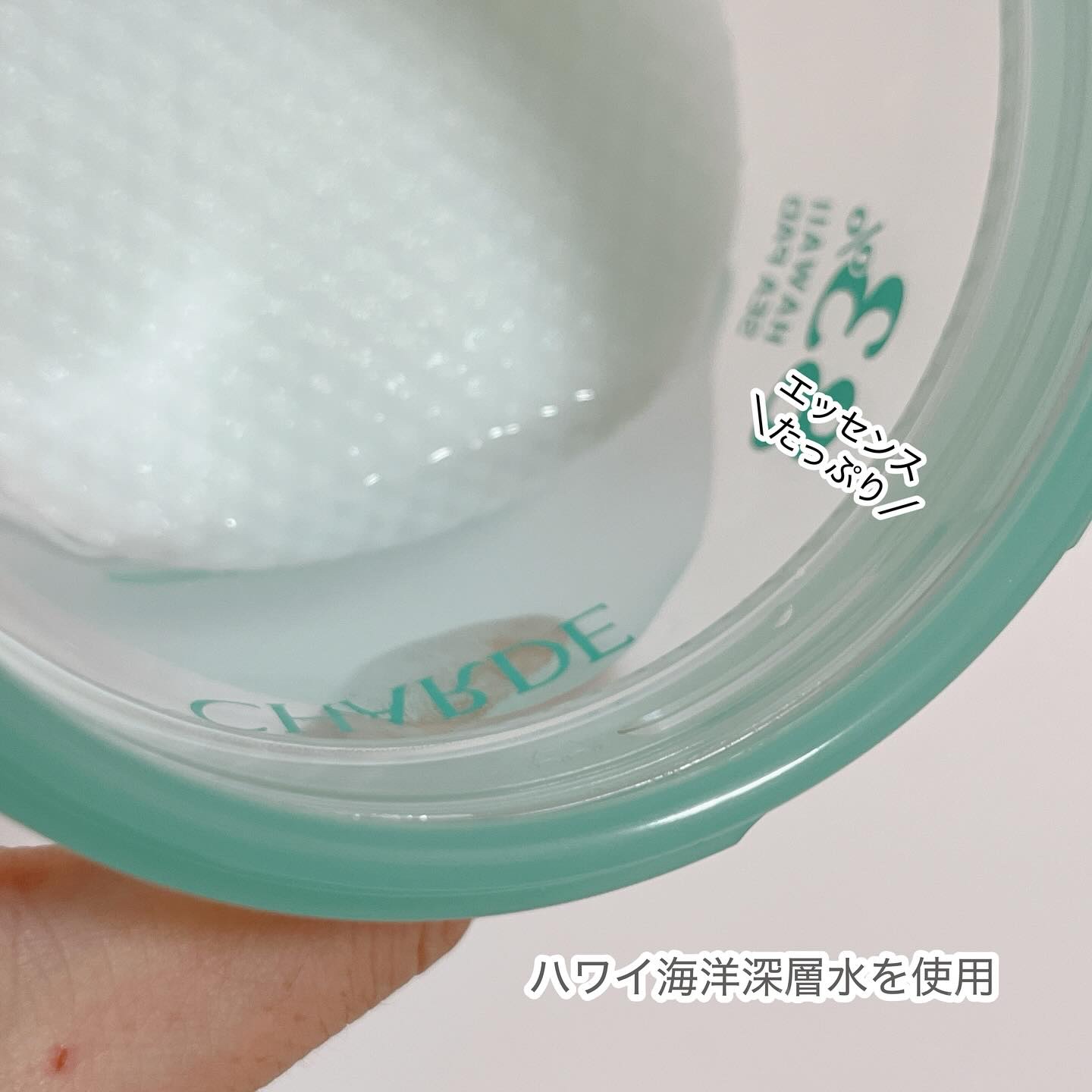 83%ハワイトナーパッド/CHARDE/トナーパッドを使ったクチコミ（2枚目）