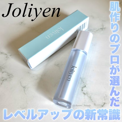レベルアップベース/Joliyen/化粧下地を使ったクチコミ(1枚目)