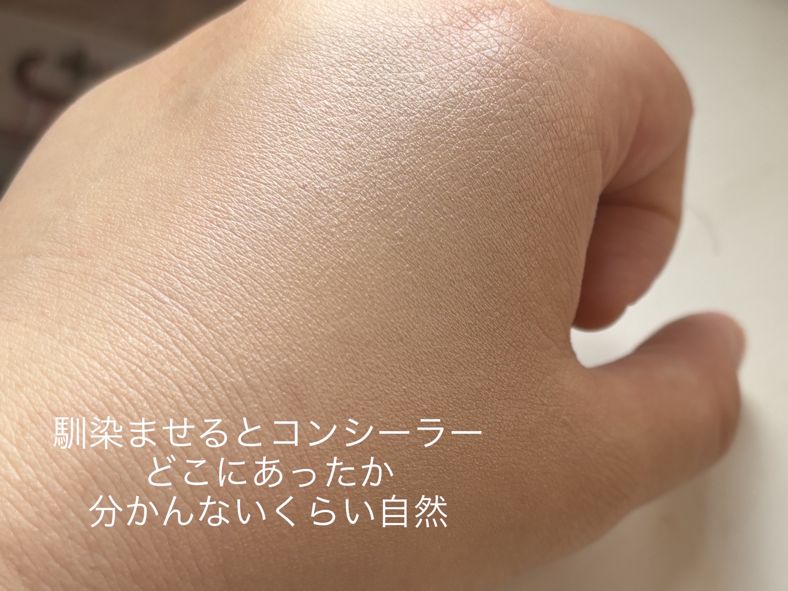 ディオールスキン フォーエヴァー スキン コレクト コンシーラー/Dior/リキッドコンシーラーを使ったクチコミ（3枚目）