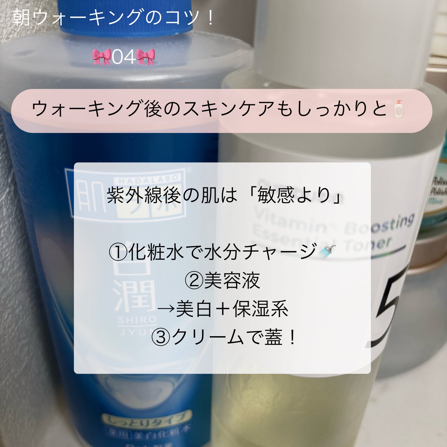 5番 白玉グルタチオンC美容液/numbuzin/美容液を使ったクチコミ(6枚目)