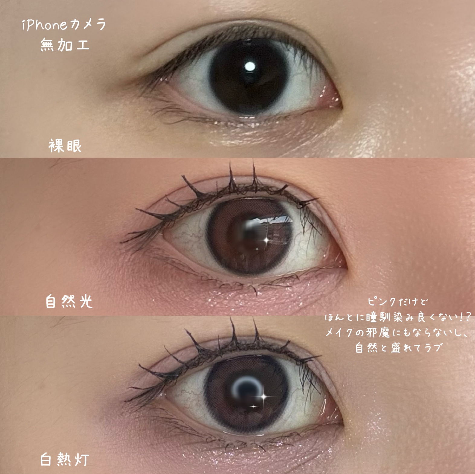 rom’u 1day/rom’u/ワンデー（１DAY）カラコンを使ったクチコミ（3枚目）