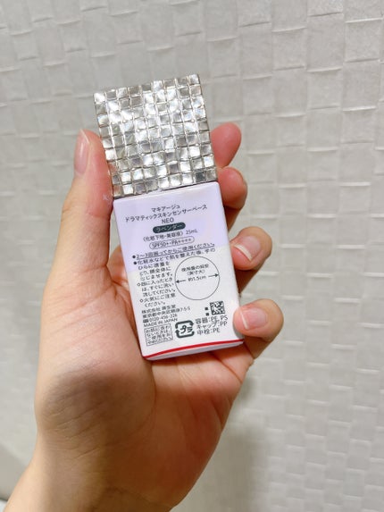 ドラマティックスキンセンサーベース NEO/マキアージュ/化粧下地を使ったクチコミ(2枚目)