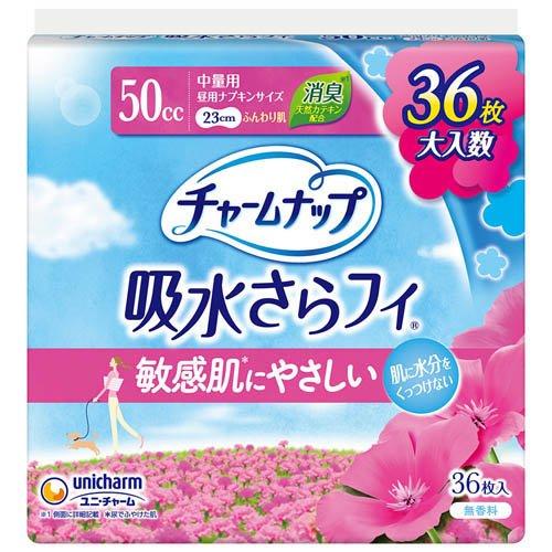 チャームナップ 吸水さらフィ ふんわり肌 無香料 中量用 無香料 羽なし 50cc 23cm ( 36枚入 )