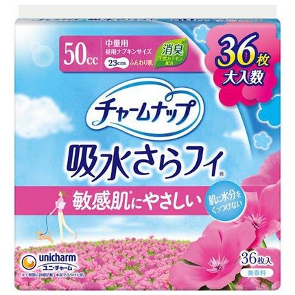 中量用 無香料 羽なし 50cc 23cm ( 36枚入 )