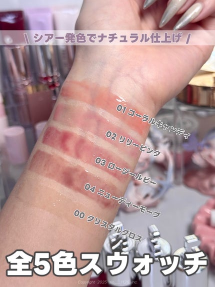 GLOW TINTED LIP OIL/Rest & Recreation BEAUTY/リップオイルを使ったクチコミ(4枚目)