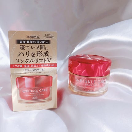 グレイス ワン リンクルケア リンクルリフトV ナイトリペアクリーム/グレイスワン/フェイスクリームを使ったクチコミ(2枚目)