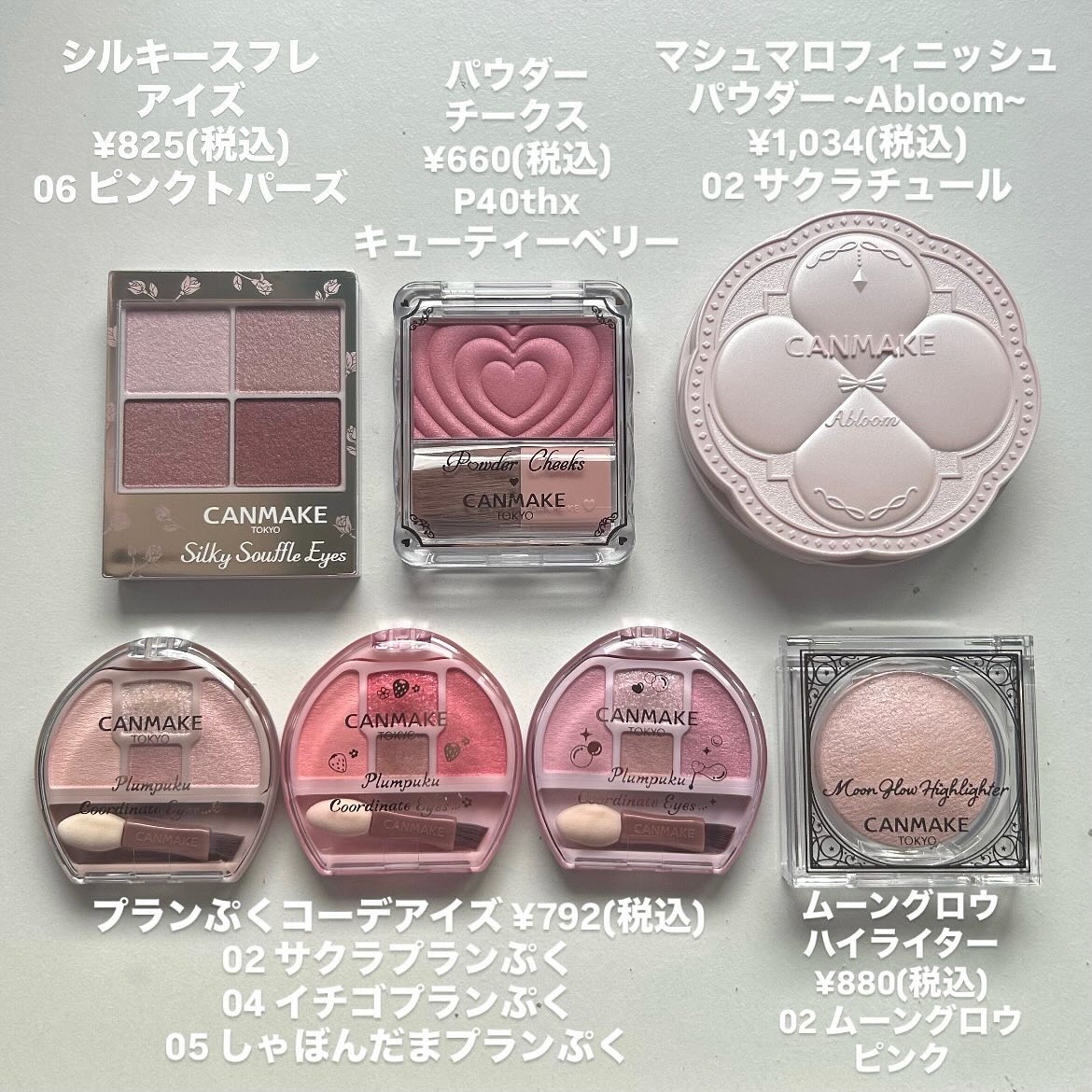 シルキースフレアイズ/キャンメイク/アイシャドウパレットを使ったクチコミ（2枚目）