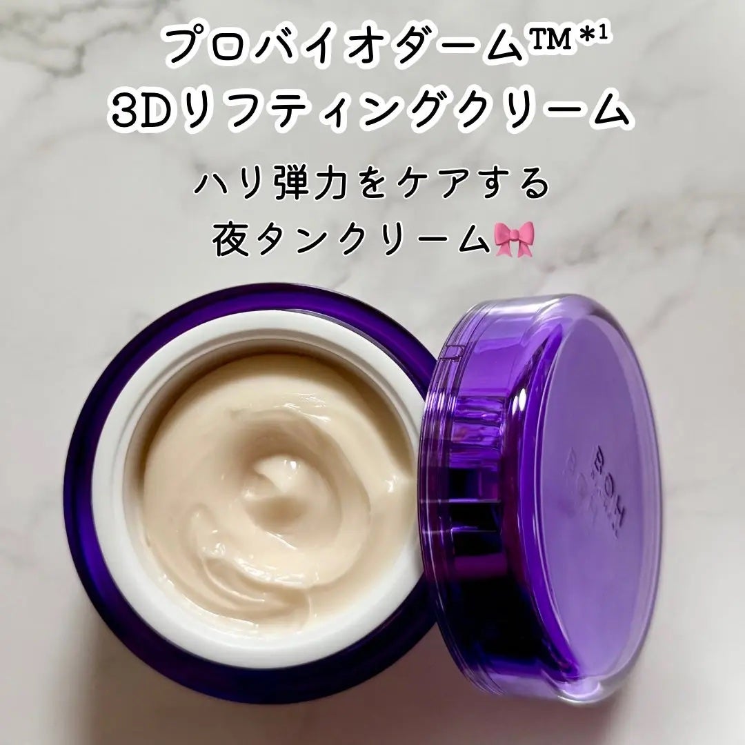 ããã¿ðãã©ãã100 on LIPS ãBIOHEALBOHã§ããªèãã£ã¡ãé©åœâš@BIOHEALBO..ãïŒ2æç®ïŒ