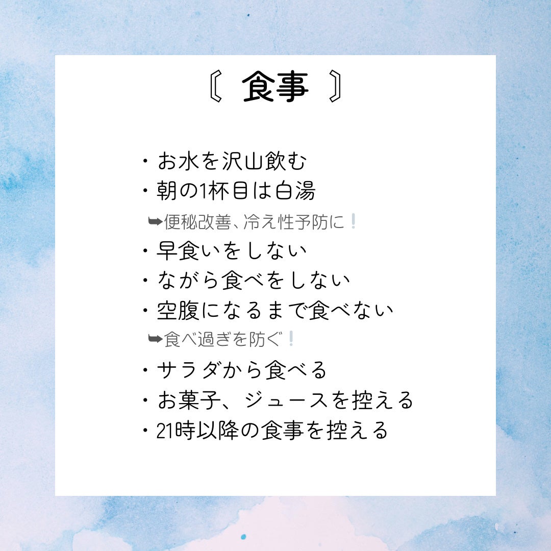 みぃ on LIPS 「【今すぐ可愛くなれちゃう0円美容法👀✨】推しを追いかけてるとお..」(2枚目)