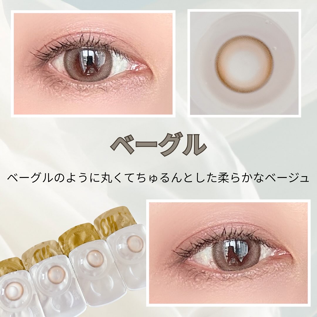 OH 1day ベーグル/OH/ワンデー（１DAY）カラコンを使ったクチコミ（2枚目）