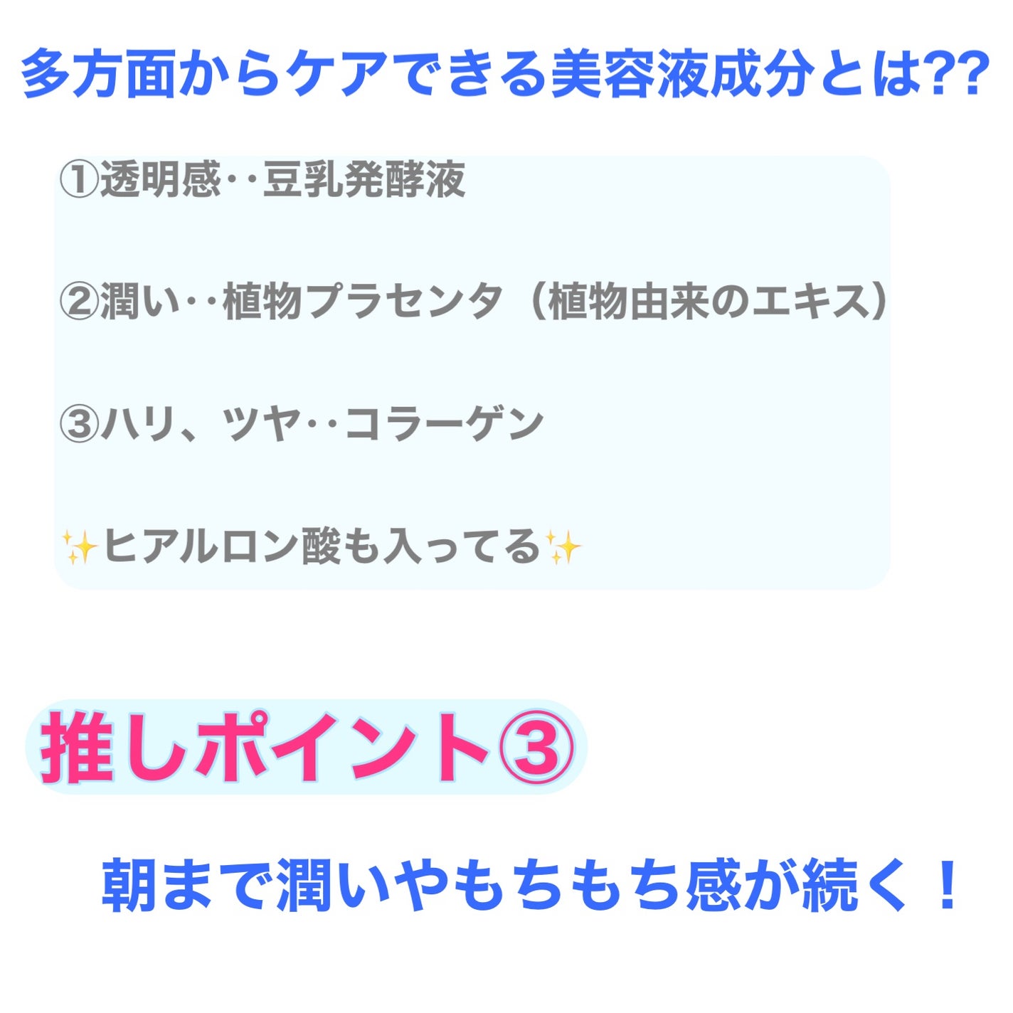 ホワイトマスクN/透明白肌/シートマスク・パックを使ったクチコミ(3枚目)