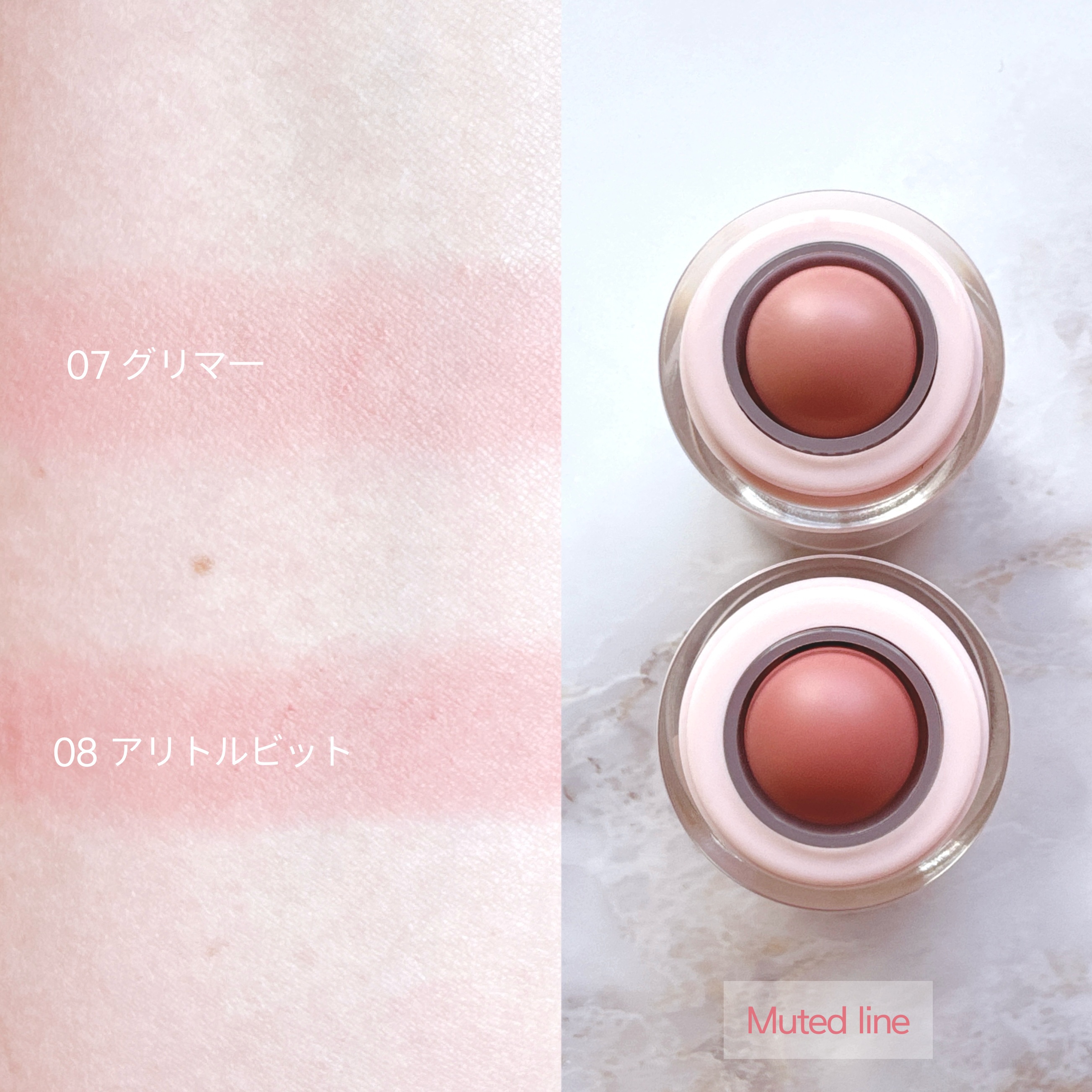 バニラコ ロマンティック ブラッシュ リップ＆チーク/BANILA CO/口紅を使ったクチコミ（3枚目）