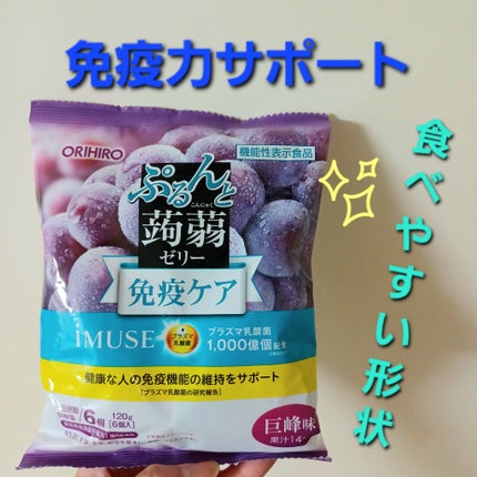 蒟蒻ゼリー/オリヒロ/食品を使ったクチコミ(1枚目)