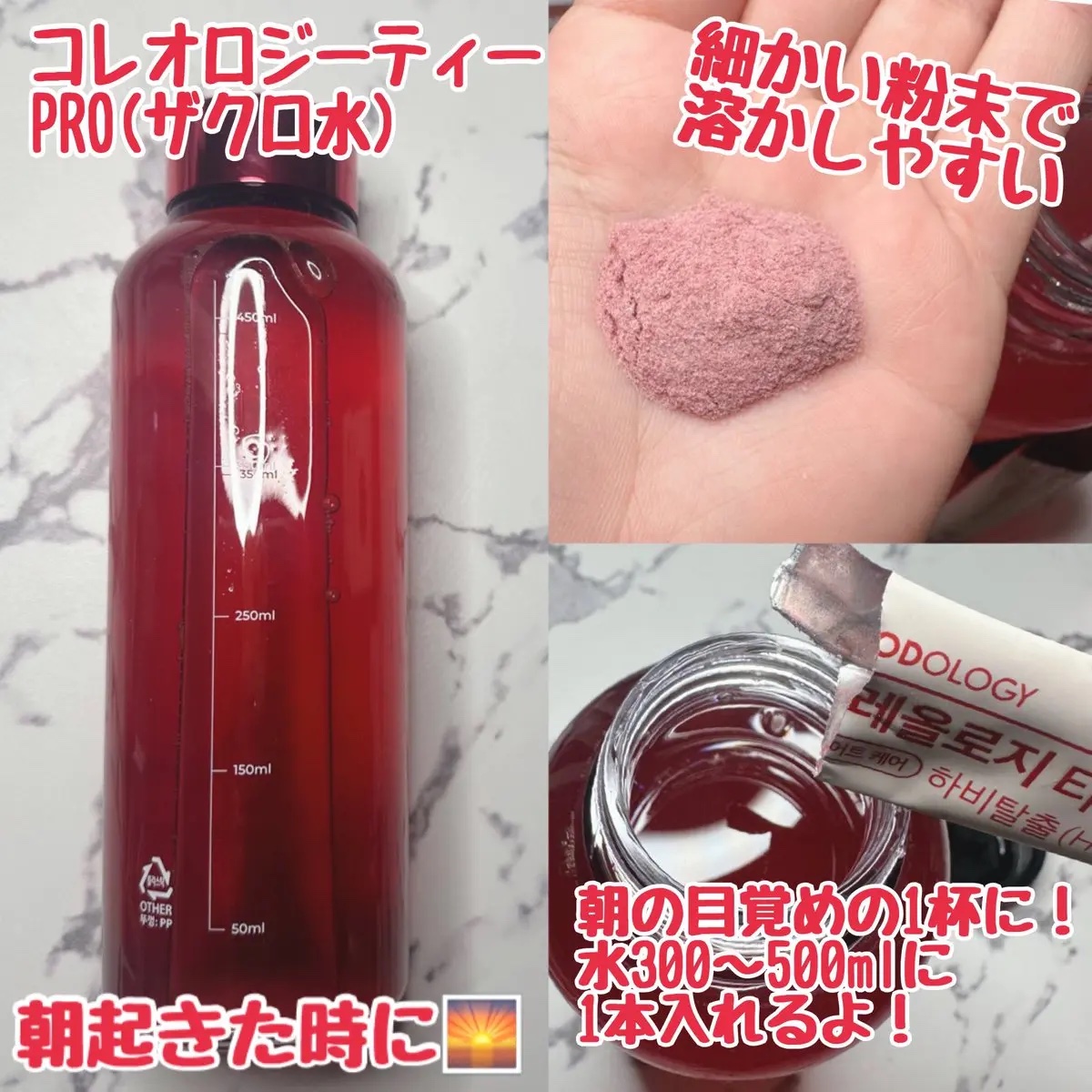 コレオロジーティー/FOODOLOGY/ドリンクを使ったクチコミ（3枚目）