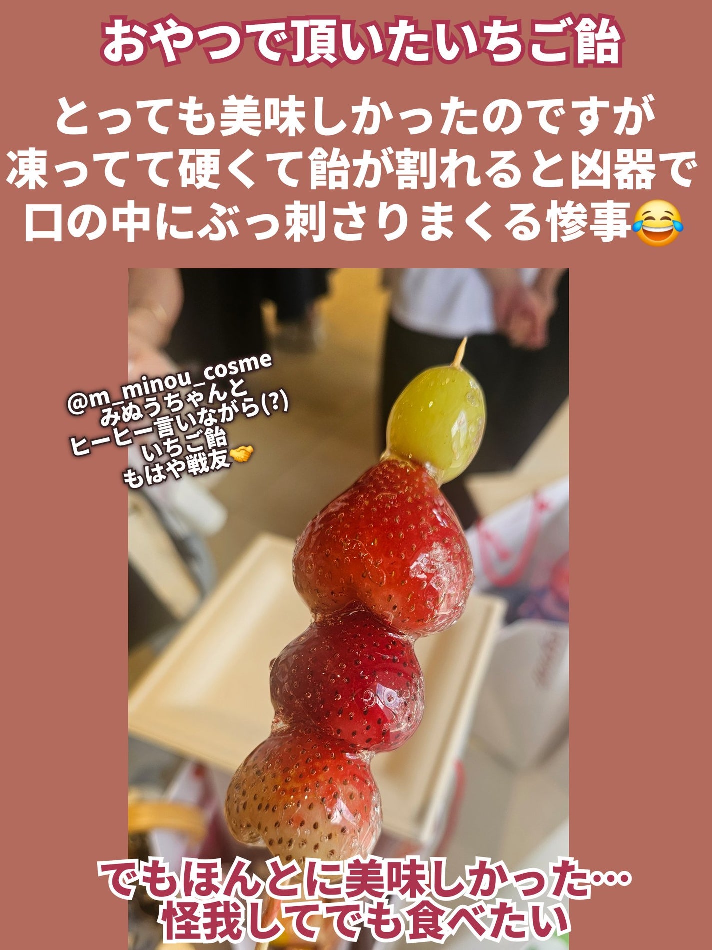 11 on LIPS 「【遅れましたが…LIPSトレンドフェス2025秋のへんてこリポ..」(9枚目)