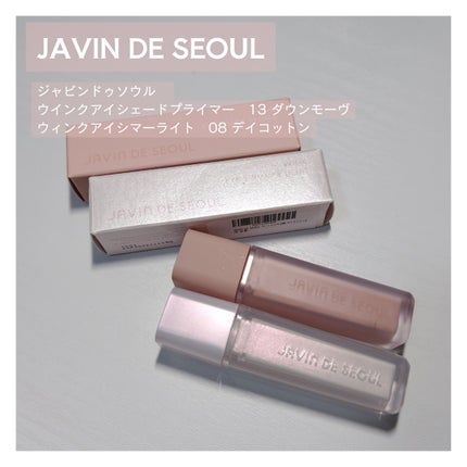ウインク アイ シェード プライマー/Javin De Seoul/リキッドアイシャドウを使ったクチコミ(1枚目)