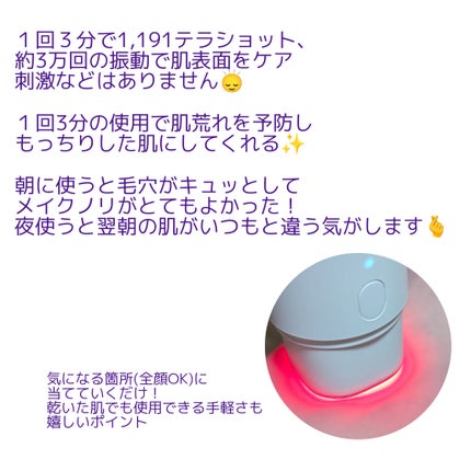 を使ったクチコミ(3枚目)