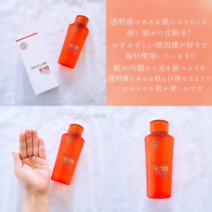 VC100エッセンスローション EX/ドクターシーラボⓇ/化粧水を使ったクチコミ(2枚目)