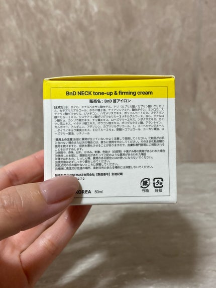 BnD ネックアイロン トーンアップ クリーム/BnD/ネック・デコルテケアを使ったクチコミ(5枚目)
