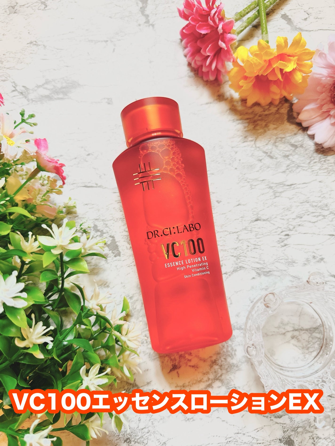 VC100エッセンスローション EX/ドクターシーラボⓇ/化粧水を使ったクチコミ(1枚目)