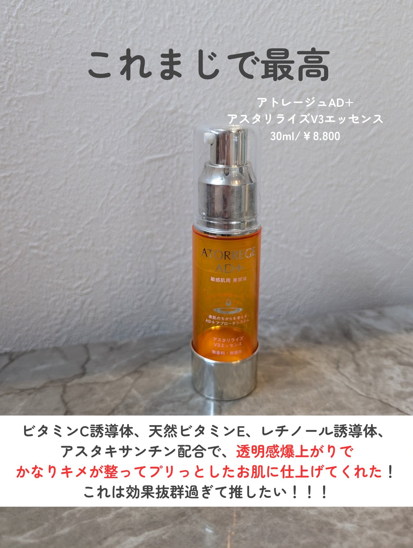 ピュア クレンジング オイル/manyo/オイルクレンジングを使ったクチコミ(7枚目)