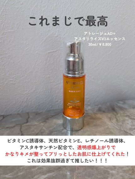 ピュア クレンジング オイル/manyo/オイルクレンジングを使ったクチコミ(7枚目)