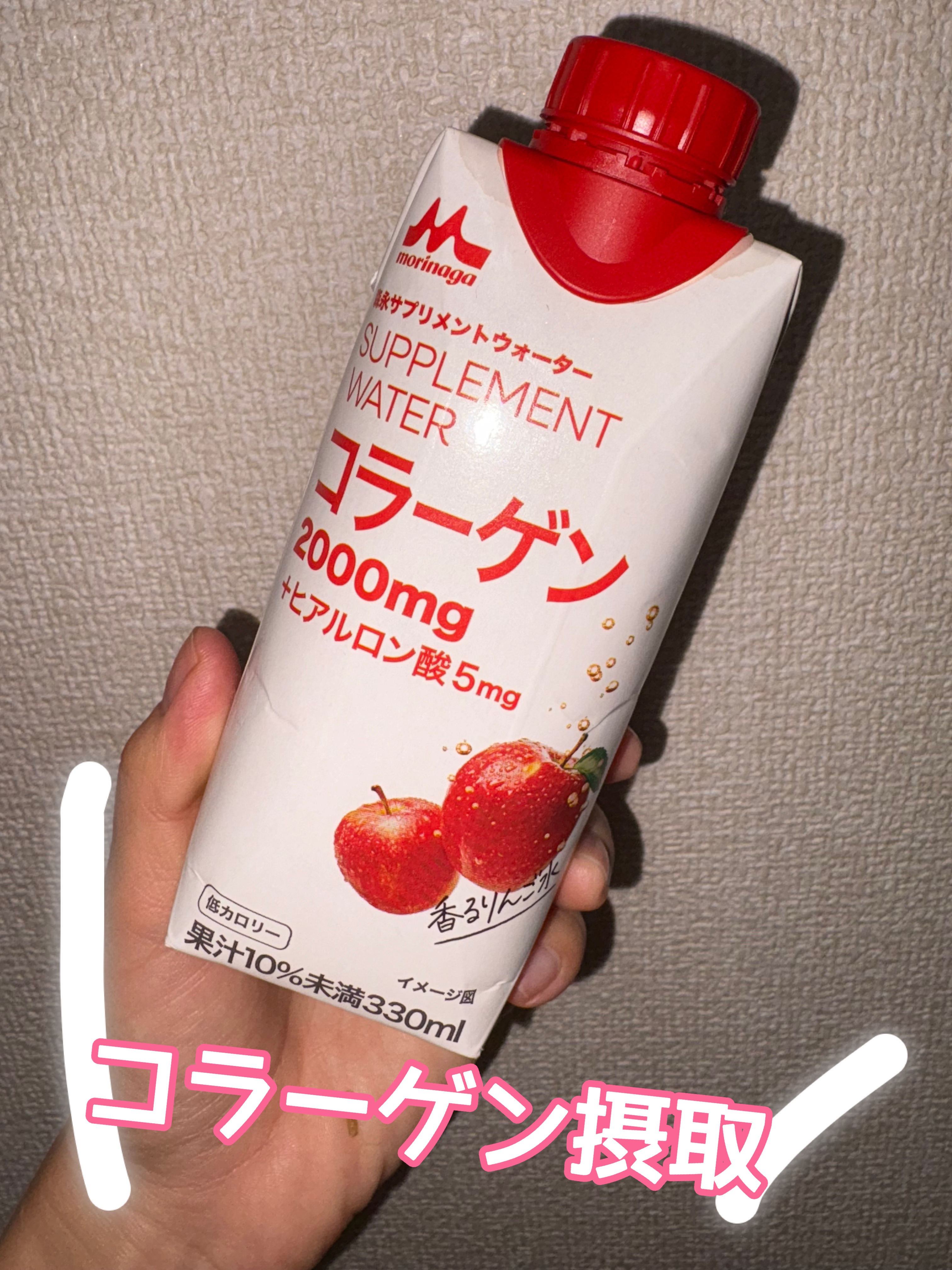森永サプリメントウォーター コラーゲン 香るりんご水/森永乳業/その他ドリンクを使ったクチコミ（1枚目）