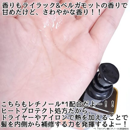 レチスパクリームシャンプー/レチスパ/市販シャンプーを使ったクチコミ(5枚目)