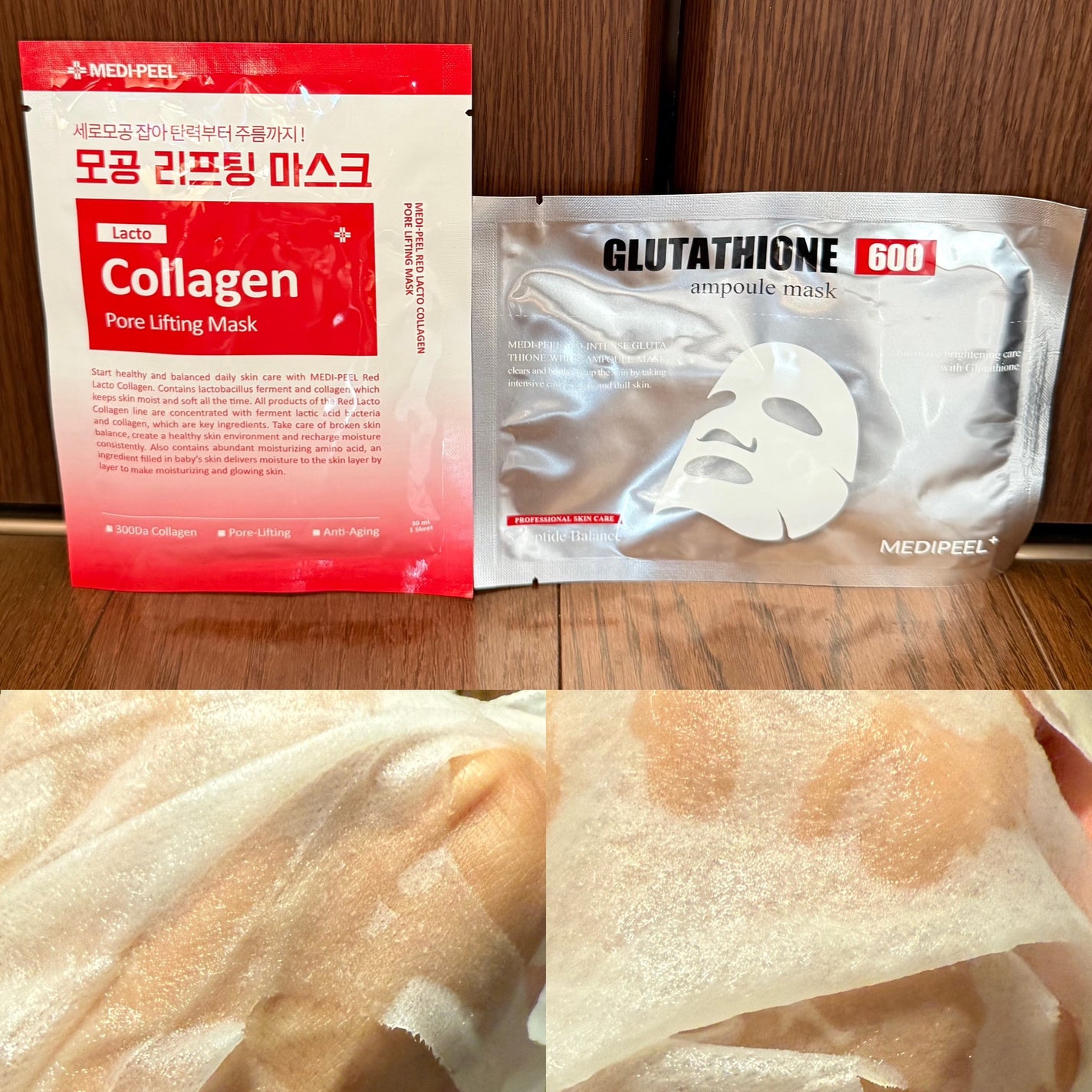 レッドラクトコラーゲンポアリフティングマスク/MEDIPEEL/シートマスク・パックを使ったクチコミ(1枚目)