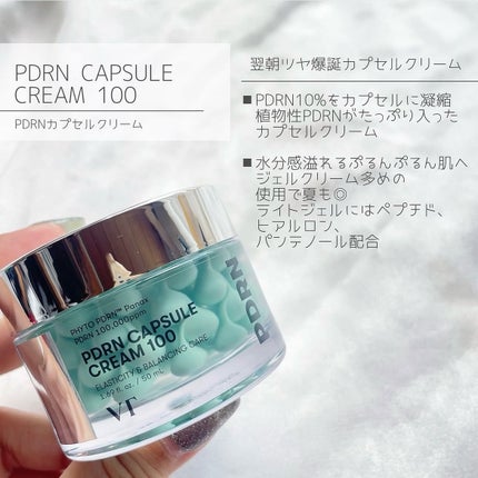 TXトーニングエッセンス2000/VT/美容液を使ったクチコミ(10枚目)