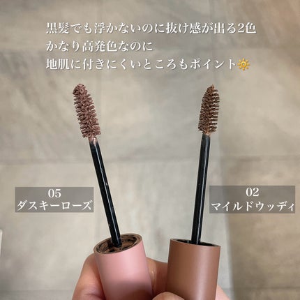 ハンオールブロウカラ/rom&nd/眉マスカラを使ったクチコミ(2枚目)