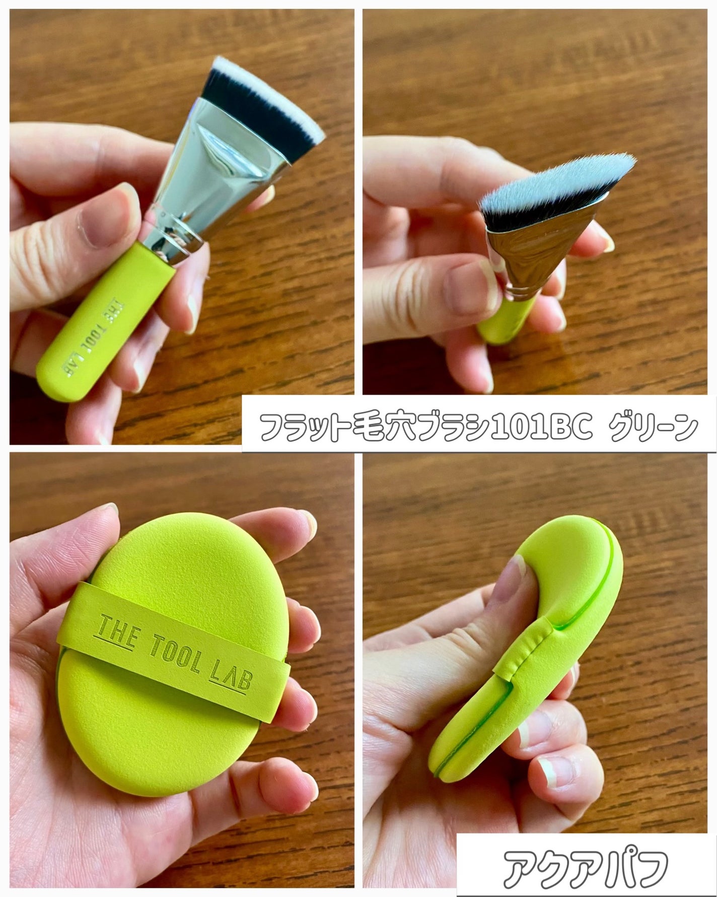 THE TOOL LAB 超密着アクアデュオ/THE TOOL LAB/その他キットセットを使ったクチコミ(3枚目)