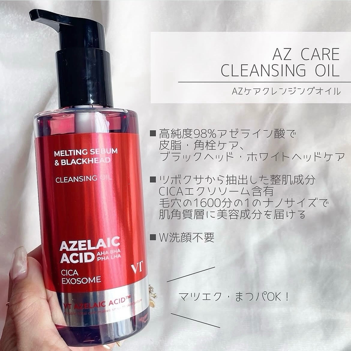 TXトーニングエッセンス2000/VT/美容液を使ったクチコミ(4枚目)