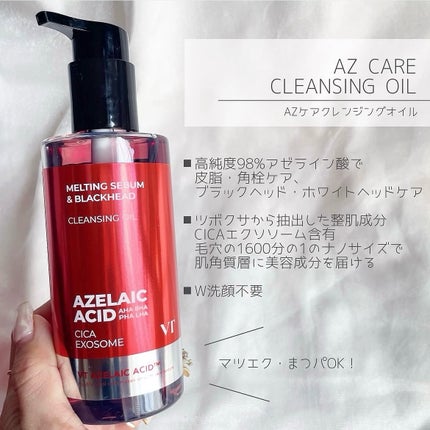 TXトーニングエッセンス2000/VT/美容液を使ったクチコミ(4枚目)