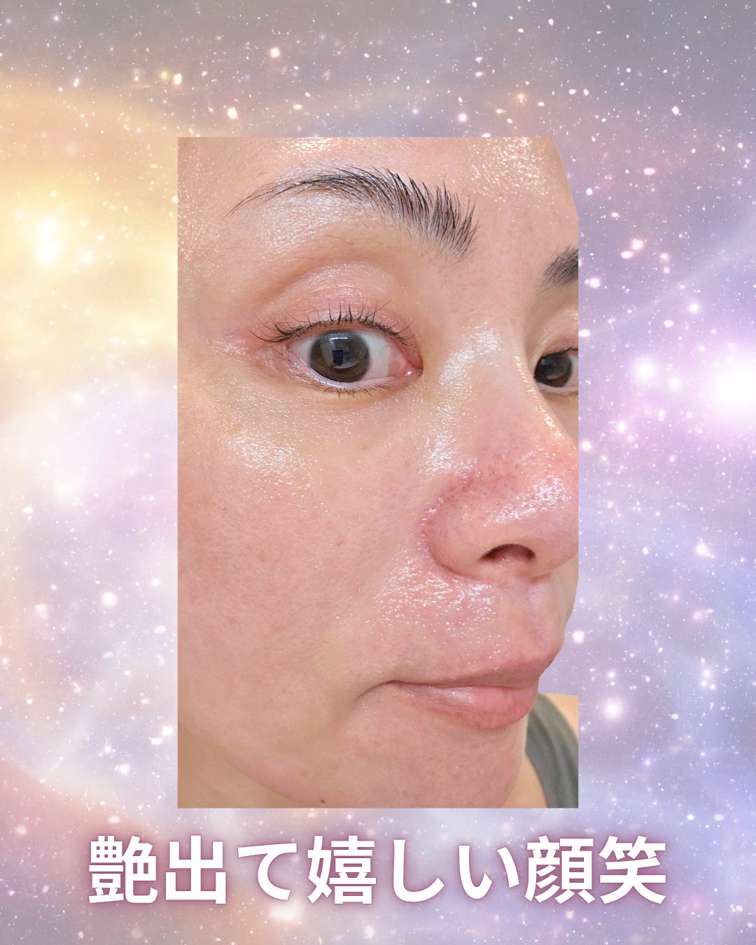 プライベートケアミスト/DEWYCEL/フィックスミストを使ったクチコミ（3枚目）