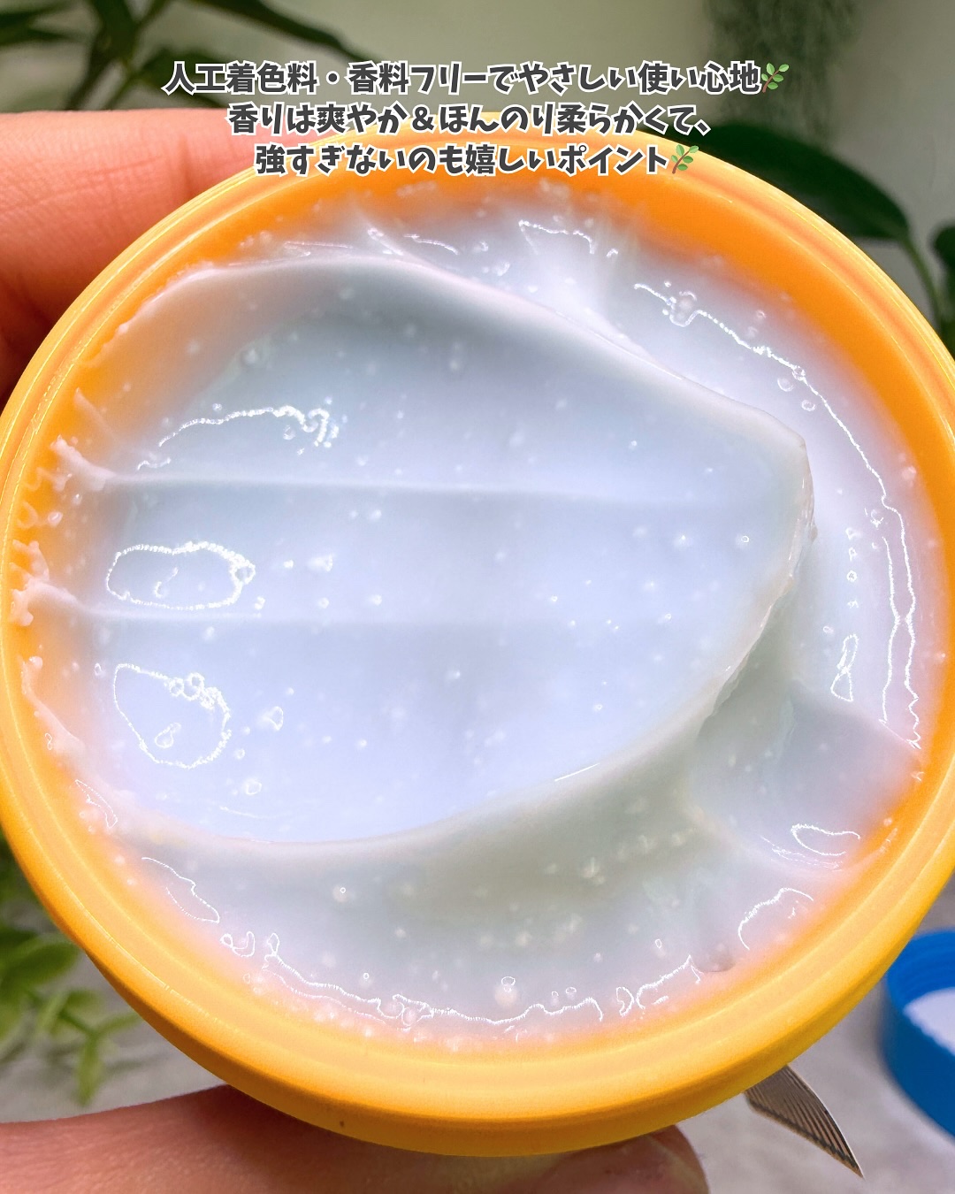 セラチオール クラッシュ クリーム/ZIGTAG/フェイスクリームを使ったクチコミ（3枚目）