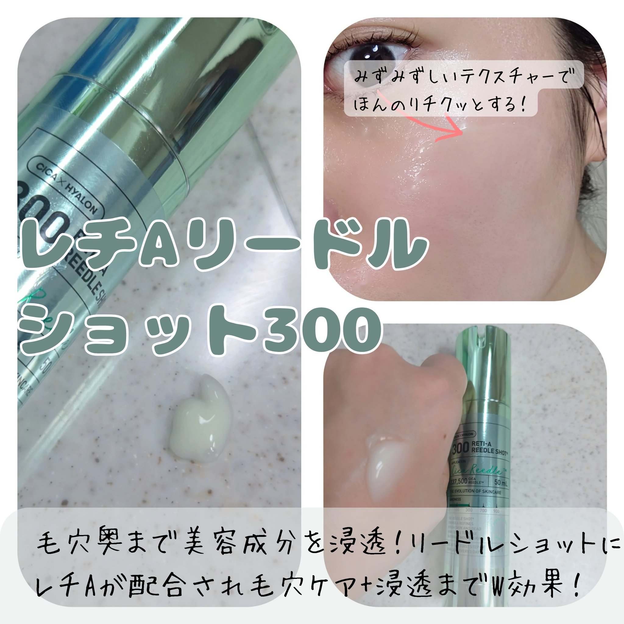 を使ったクチコミ（1枚目）