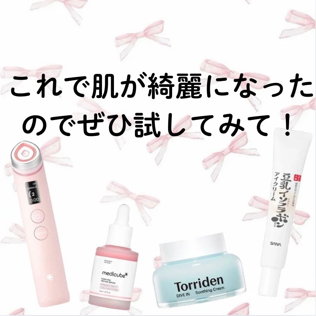 目元ふっくらクリーム NC/なめらか本舗/アイケア・アイクリームを使ったクチコミ(5枚目)