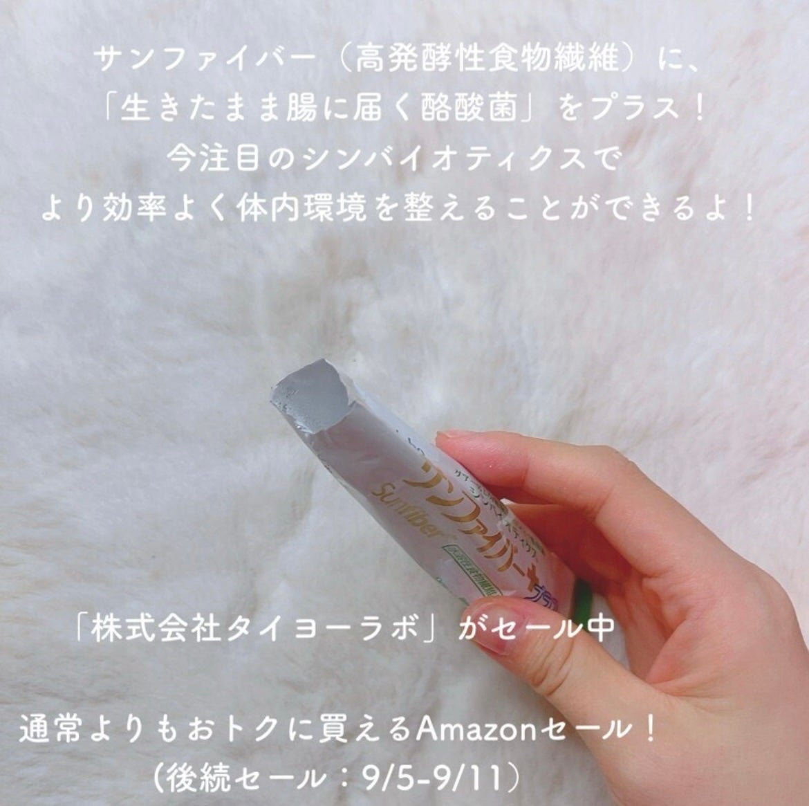 ã«ã³ã ðž on LIPS ãåçèãšé£ç©ç¹ç¶ãäžç·ã«æãããµã³ãã¡ã€ããŒãã©ã¹/ã¿ã€ãšãŒã©..ãïŒ2æç®ïŒ