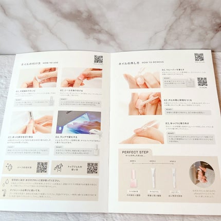 セミキュアジェルネイル(ハンド)/ohora/ネイルシールを使ったクチコミ(9枚目)