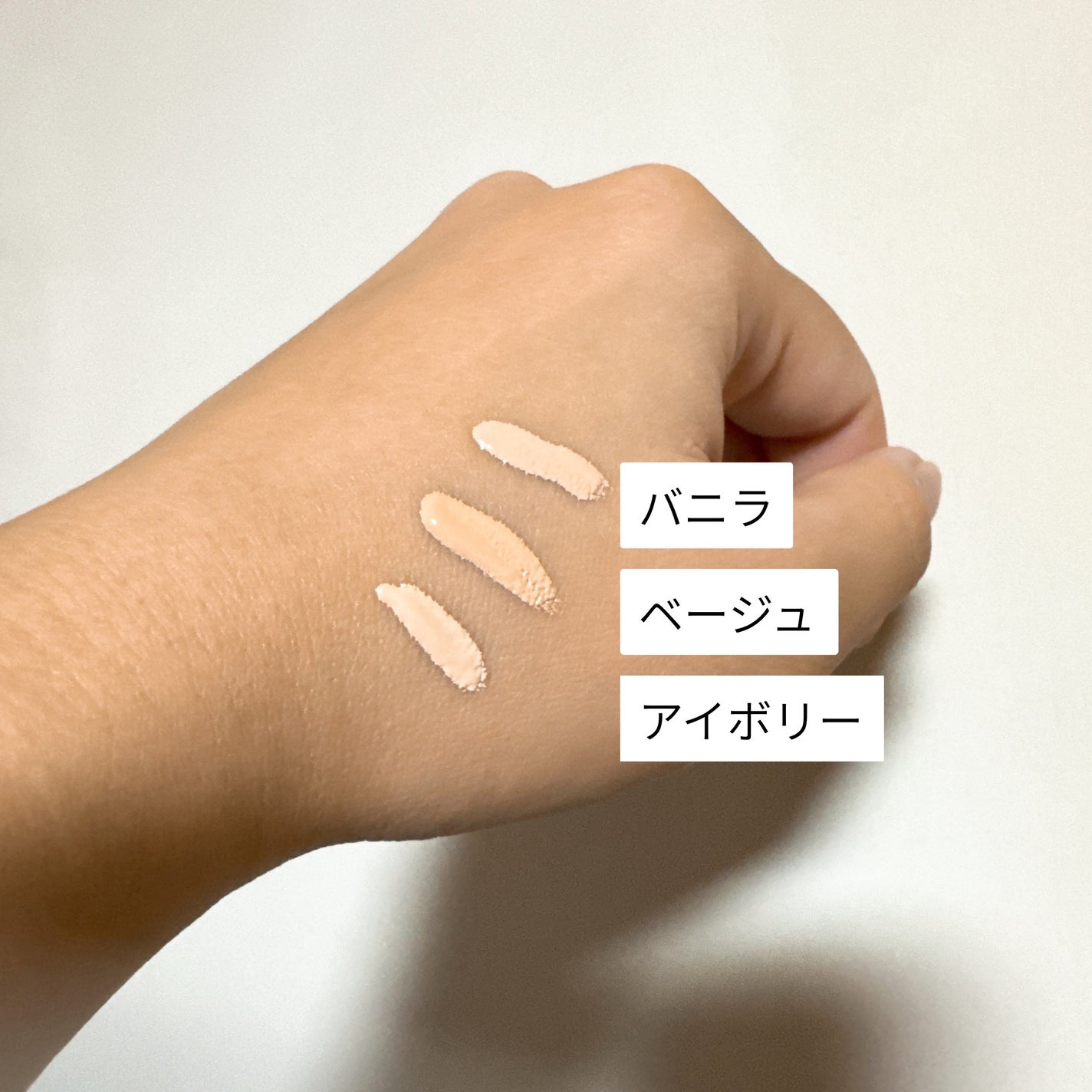 ロングラスティングチップコンシーラー/LUNA/リキッドコンシーラーを使ったクチコミ(2枚目)