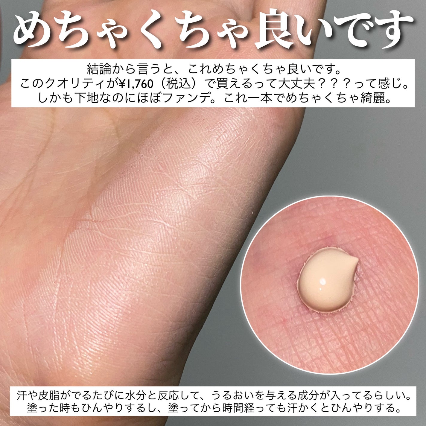 ラスティングベース クール/チャコット・コスメティクス/化粧下地を使ったクチコミ(3枚目)