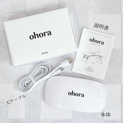 セミキュアジェルネイル(ハンド)/ohora/ネイルシールを使ったクチコミ(2枚目)