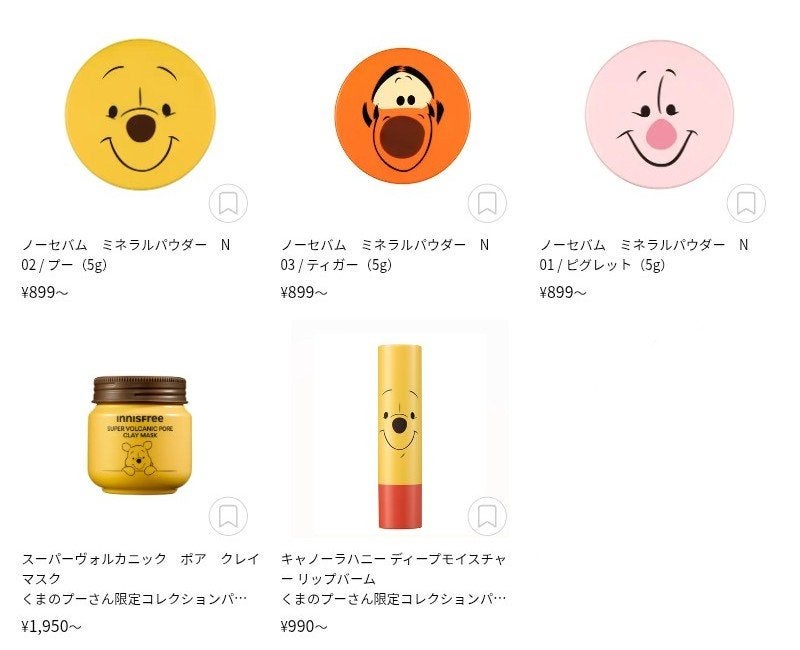 キャノーラハニー ディープモイスチャー リップバーム/innisfree/リップケアを使ったクチコミ(1枚目)