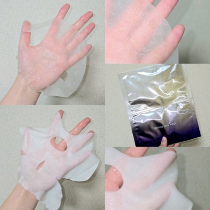 デュイセル プライベートケアマスク/DEWYCEL/シートマスク・パックを使ったクチコミ(4枚目)