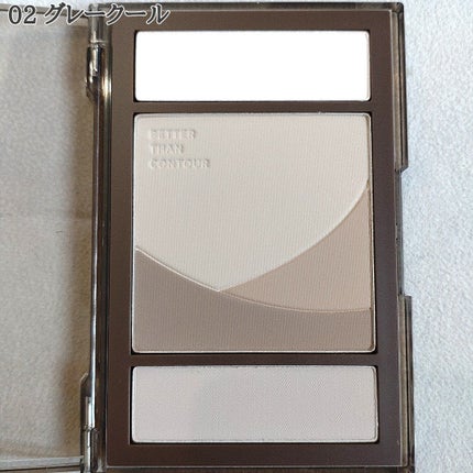 ベターザンコントゥア/rom&nd/シェーディングを使ったクチコミ(4枚目)