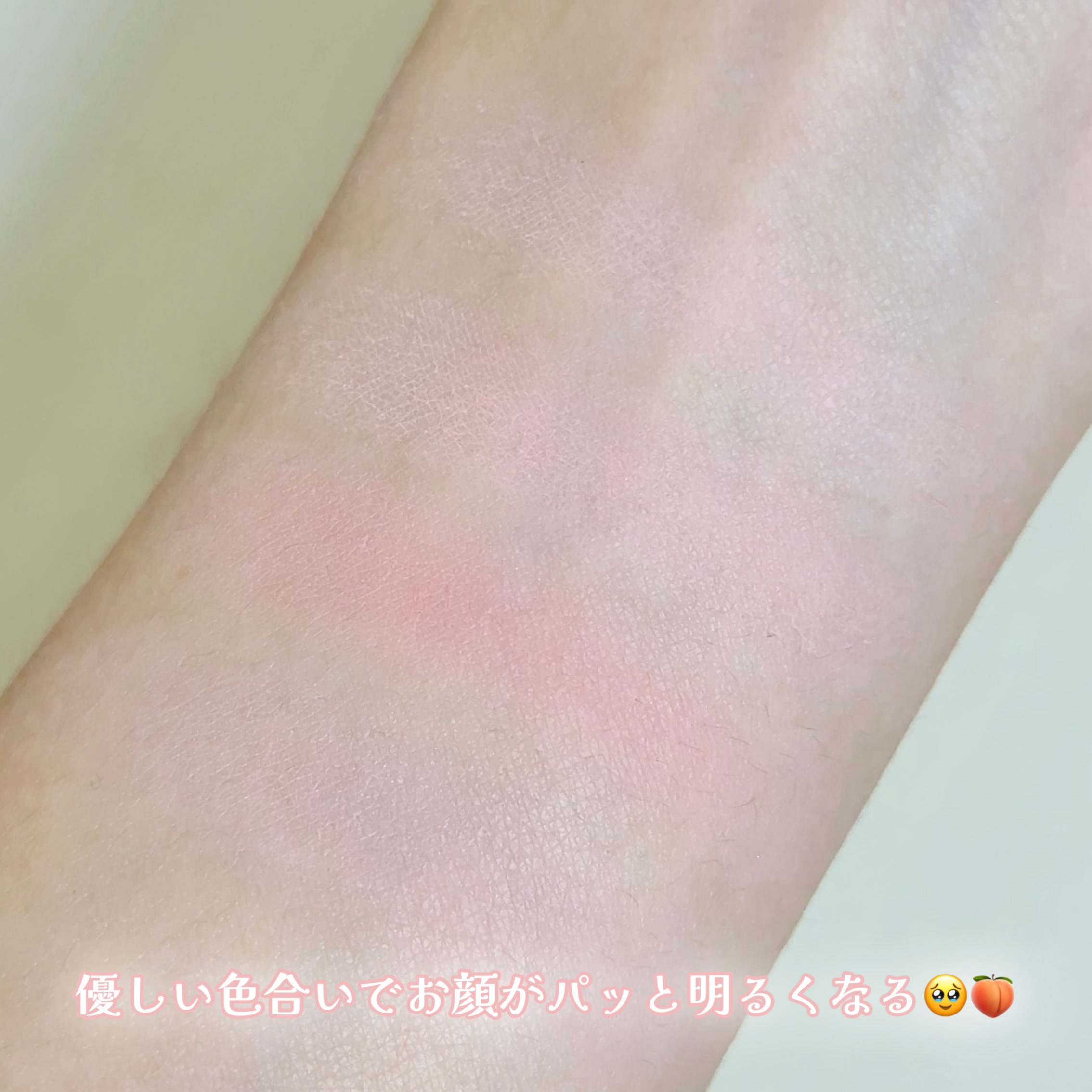 ミックスマッチチークパレット/be aube/パウダーチークを使ったクチコミ（3枚目）