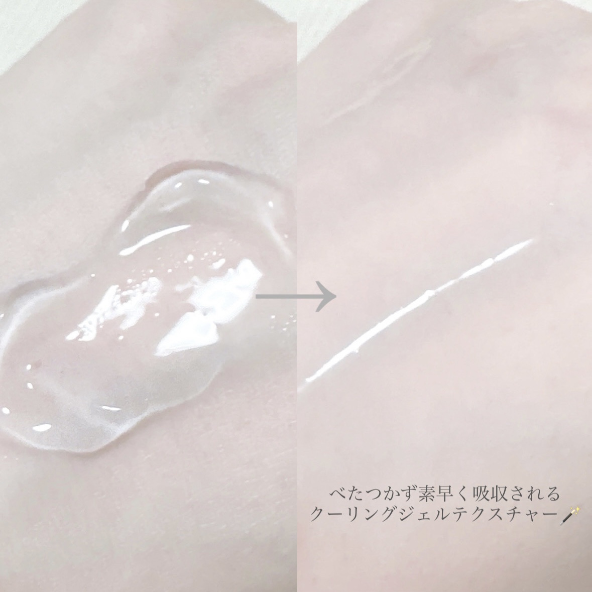 ダーマアールエックス V-MODE ハイドレートアップ/OGANACELL/フェイスクリームを使ったクチコミ（3枚目）