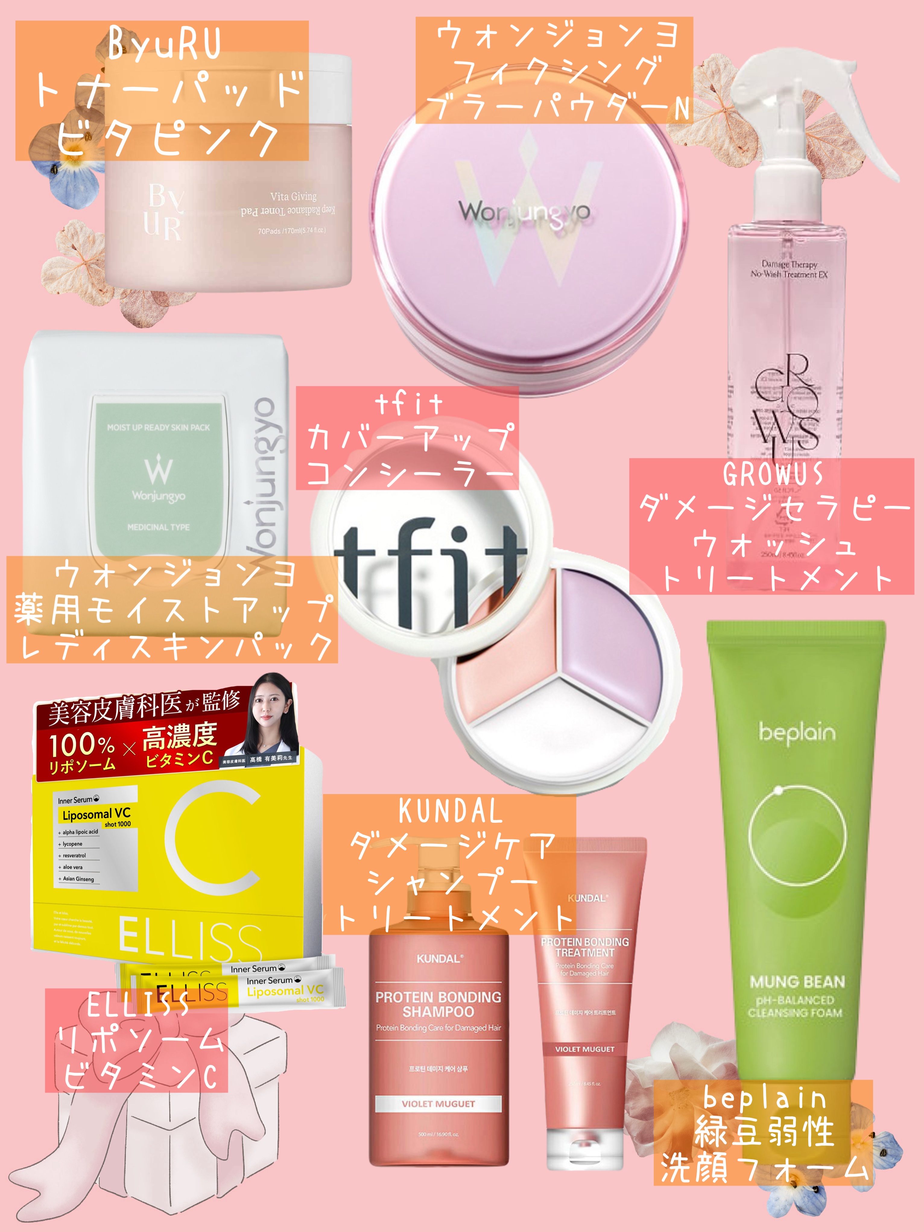 ローティント/BBIA/リップティントを使ったクチコミ（2枚目）